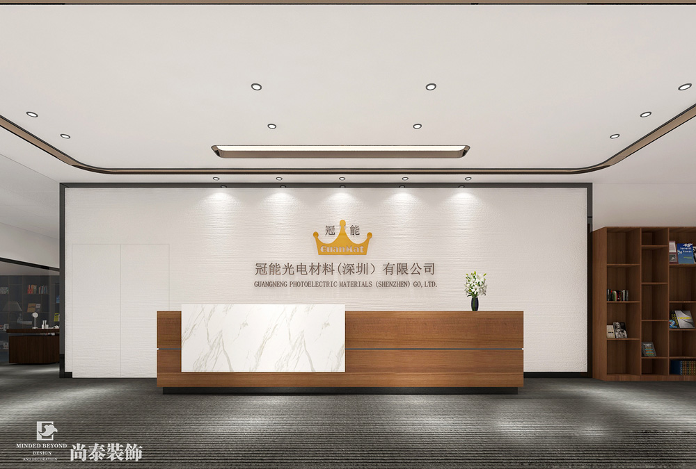 深圳龙华观澜光电材料公司办公室设计 