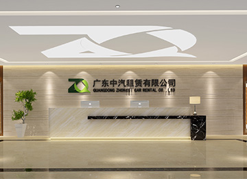 深圳南山西丽TCL国际E城汽车租赁办公室装修设计
