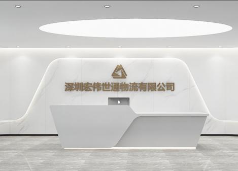 深圳光明招商局智慧城700平物流公司简约办公室设计