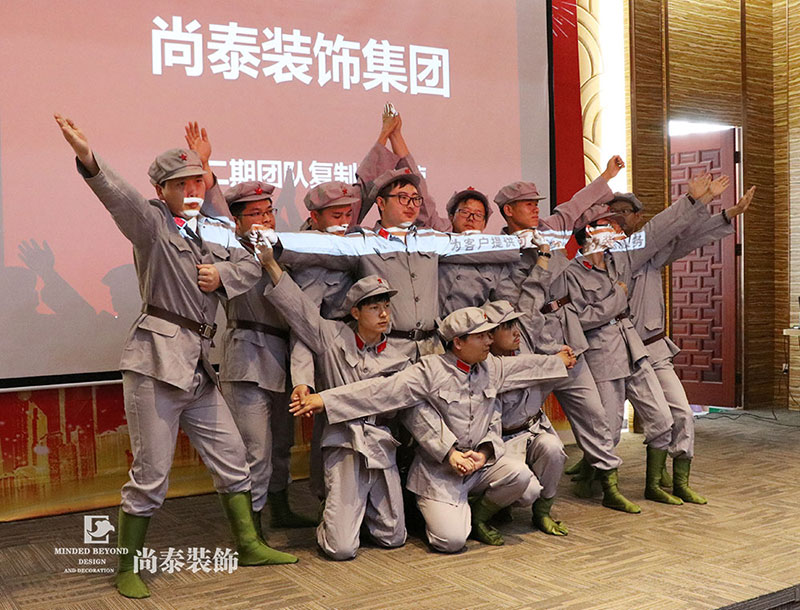深圳装修公司,尚泰装饰集团,团队复制训练营