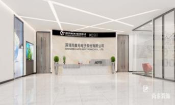 尚泰装饰与奥拓电子重磅合作！打造豪华办公室装修空间