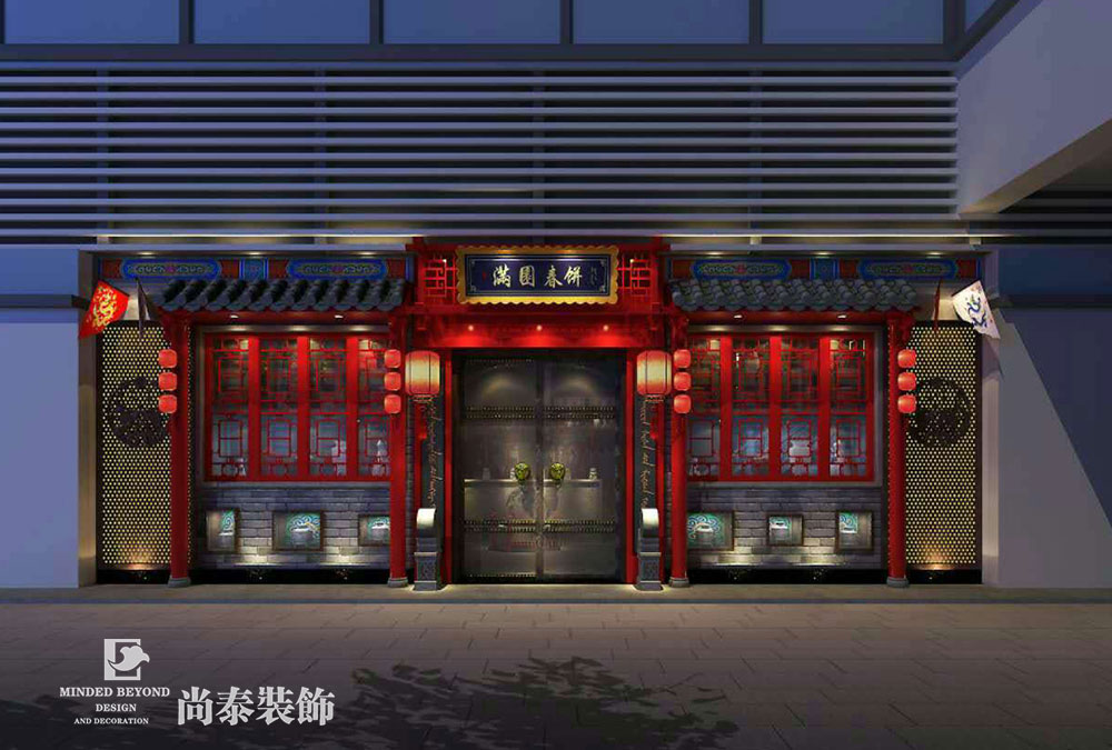 深圳中式餐厅装修设计