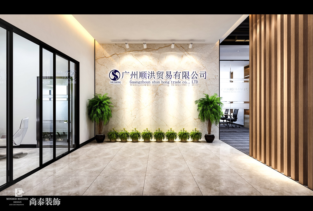 广州黄埔港航中心贸易公司办公室设计效果图 