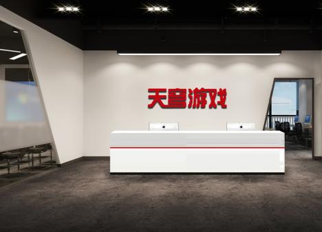 深圳宝安西乡中央大道网络游戏公司办公空间装修设计 