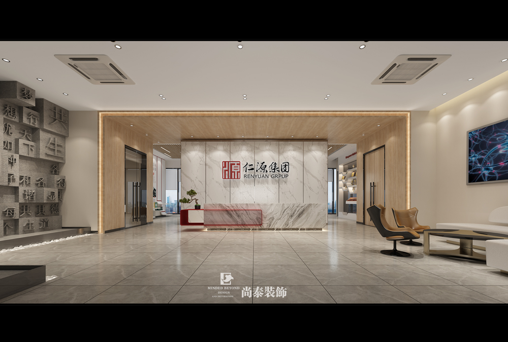 广州白云天瑞广场生物科技公司办公室装修效果图 