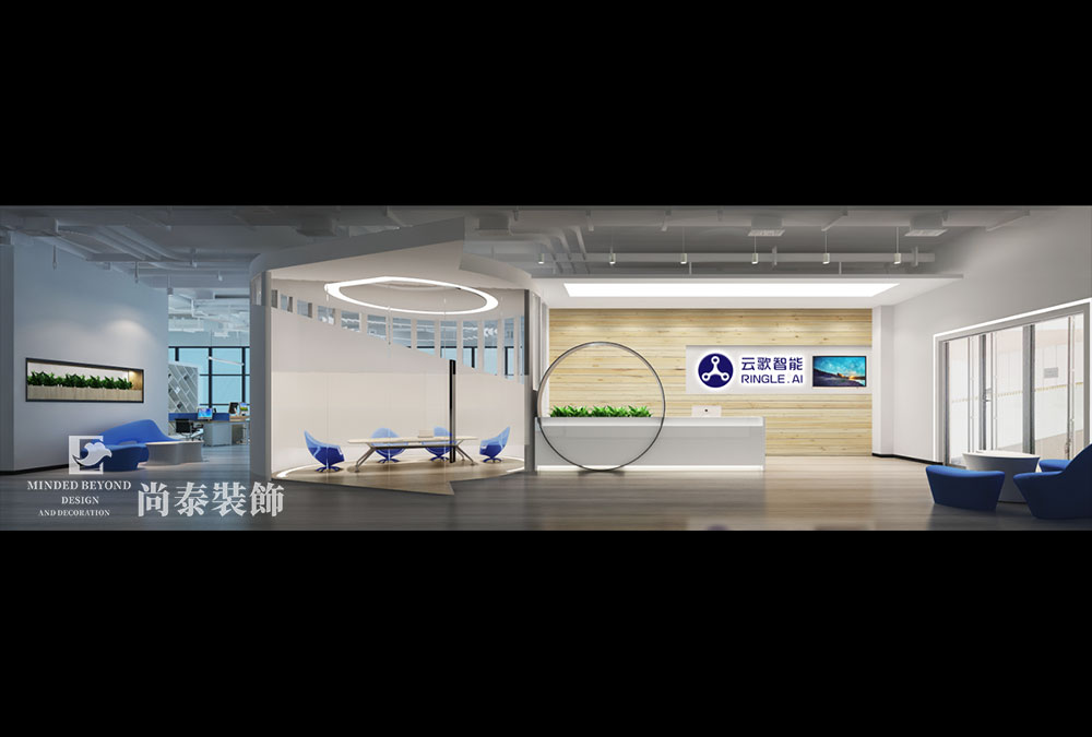 深圳南山金蝶软件园智能公司办公室装修设计