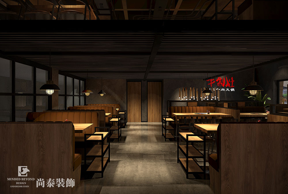 牛肉火锅店设计