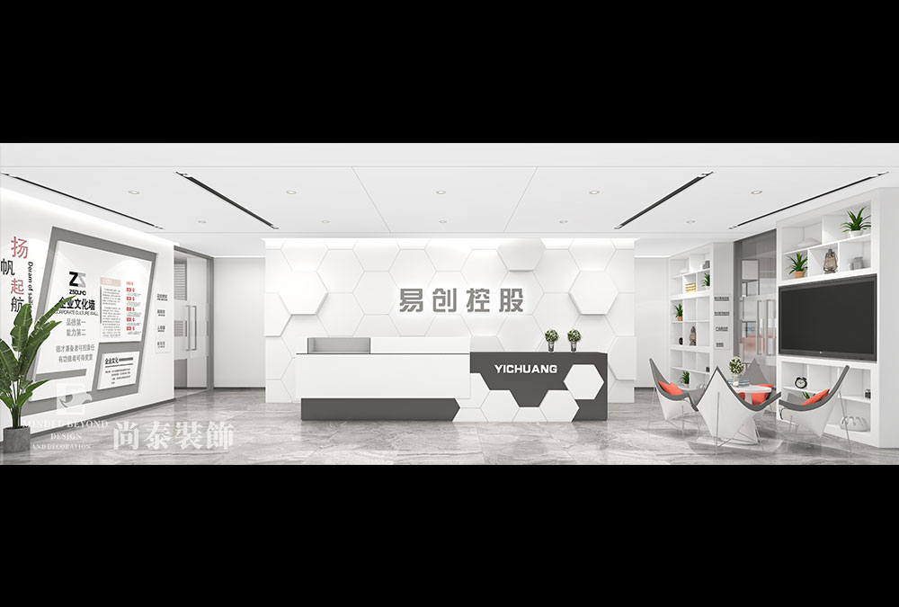 深圳南山西丽互联网科技公司办公室装修效果图
