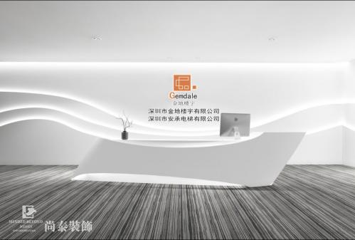 深圳南山联想大厦科技公司办公室装修效果图