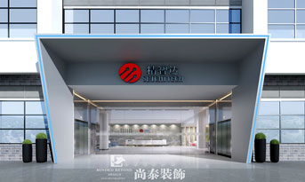 深圳办公室装修公司哪家好些？