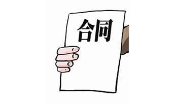 办公室装修合同范本