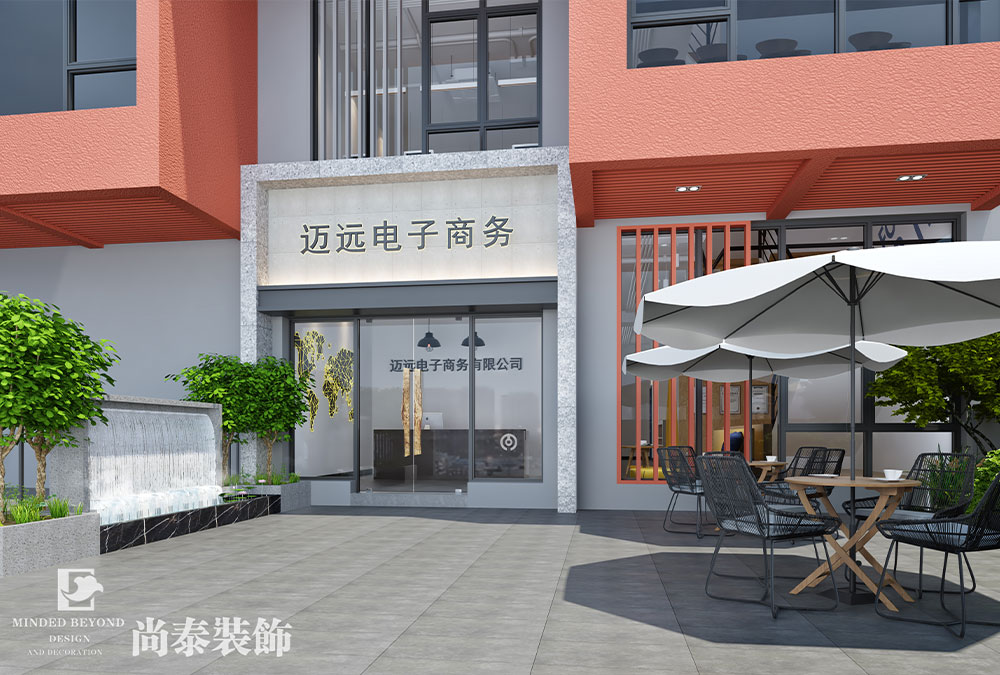 广州天河350平电子商务公司办公室装修