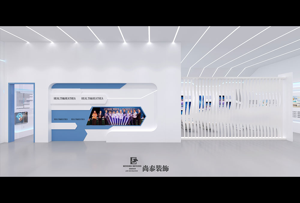 广州南沙健康产品企业展厅装修设计效果图