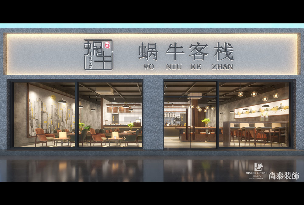 早餐店设计