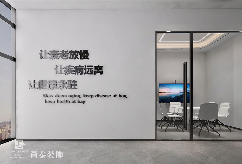 深圳光明南太云创谷生物科技办公室设计效果图