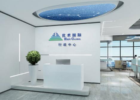 深圳盐田大百汇300平生命科技公司办公室设计效果图