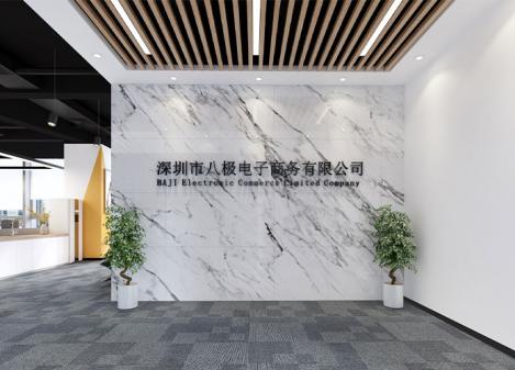 170平米深圳电商办公室设计 | 八极电子商务