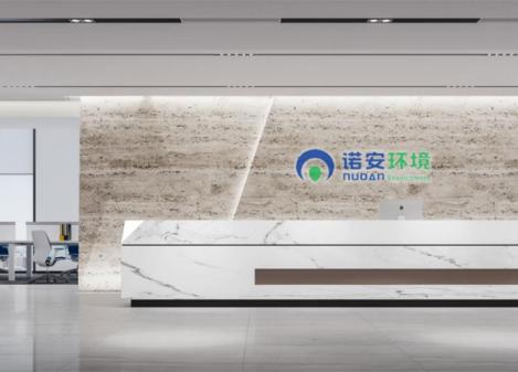 1200平米环境公司深圳办公室装修设计 | 诺安股份