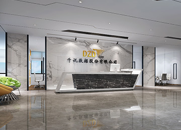 深圳南山留学生创业大厦科技数据公司办公室装修效果图 