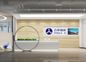 深圳南山金蝶软件园智能公司办公室装修设计