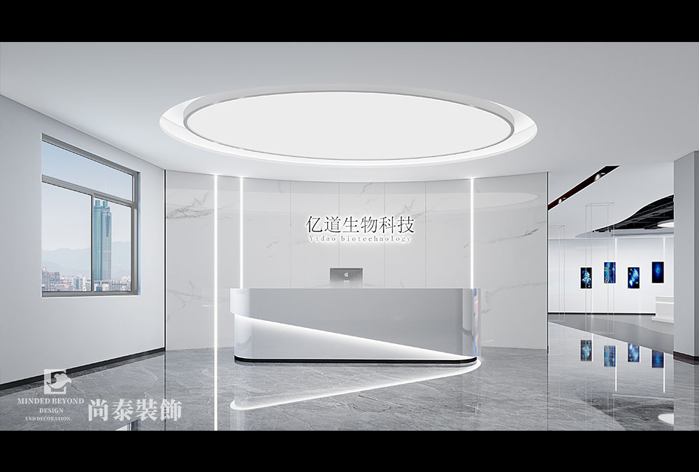深圳龙岗大运软件小镇生物科技公司办公室装修设计方案 