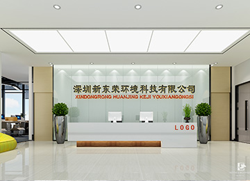 新中式办公室装修效果图-新东荣环境