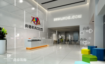 深圳办公室设计装修公司怎么选？