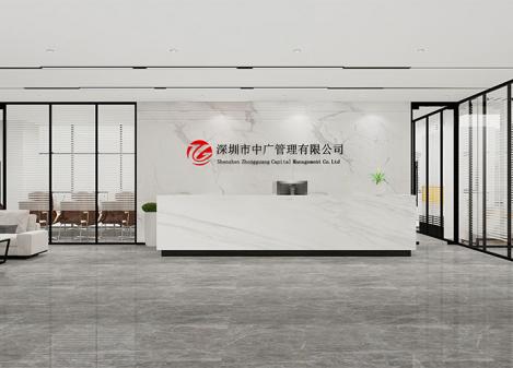 1500平米深圳投资管理公司办公室装修设计 | 中广资本