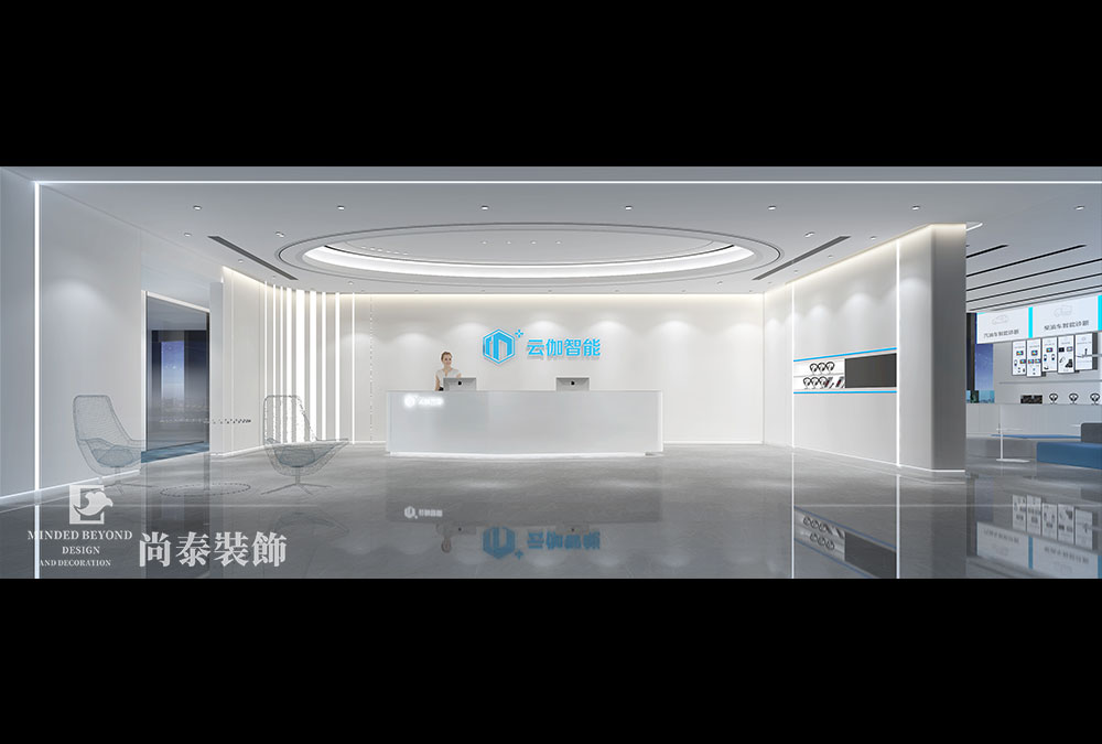 4000平米深圳智能科技公司办公室装修设计 | 云伽智能
