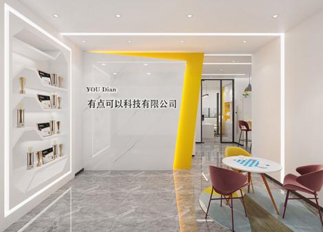深圳100平米时尚简约科技公司办公室设计案例 | 有点可以