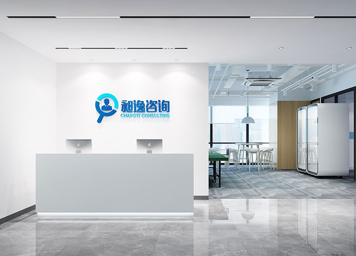 深圳写字楼办公室装修设计-500平米咨询公司