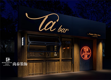 清吧设计：深圳100平米工业风酒吧装修设计