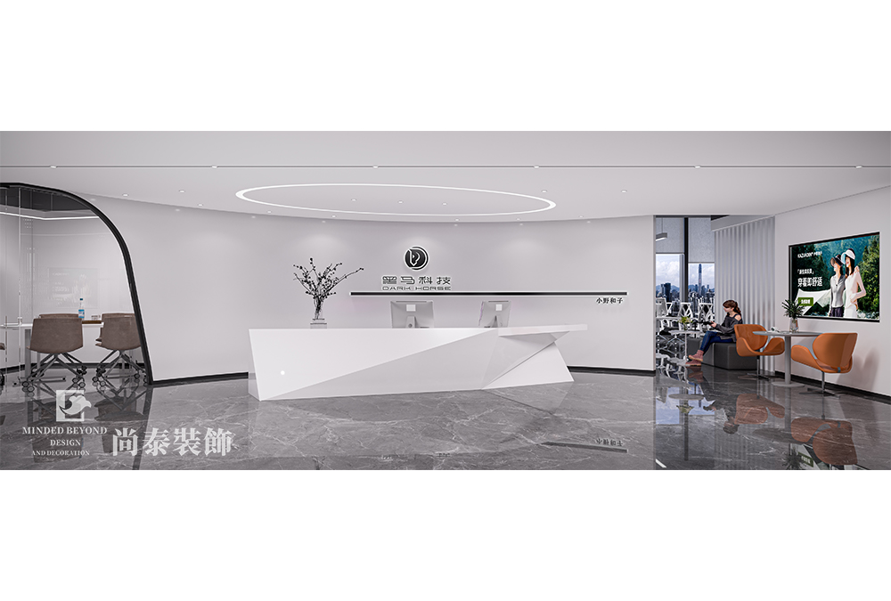 写字楼装修：深圳前海950平米电商公司办公室装修设计