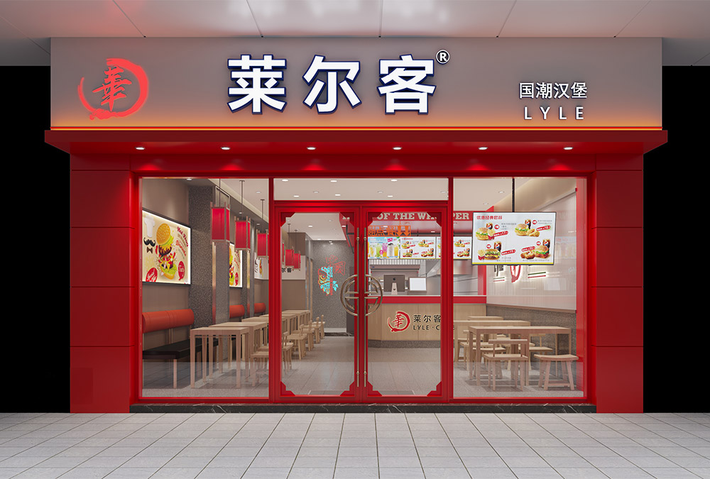 餐饮店设计,汉堡店设计