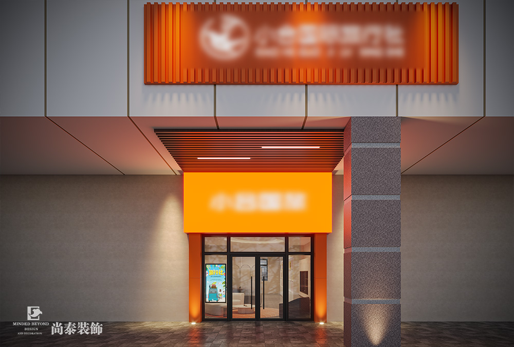 旅行社设计,门店设计,门店装修