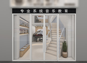 深圳南山200平米音乐教育机构琴行门店装修设计